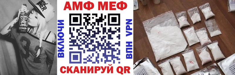 АМФЕТАМИН Premium  hydra онион  Курлово 