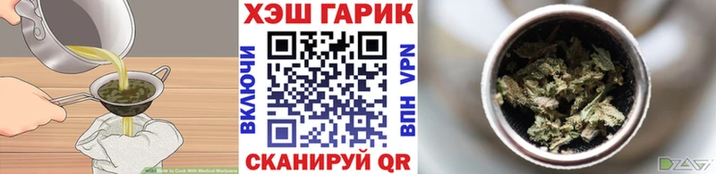 Canna-Cookies конопля Курлово