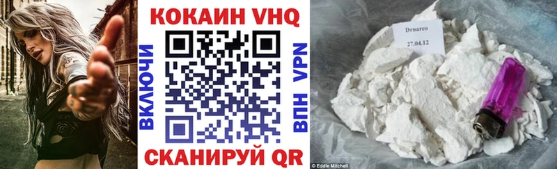COCAIN Боливия как найти наркотики Курлово