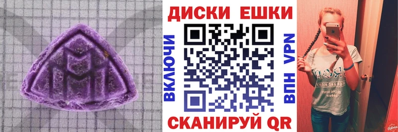 Экстази таблы  купить наркотики сайты  Курлово 