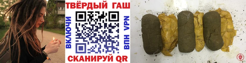 купить   Курлово  Гашиш индика сатива 