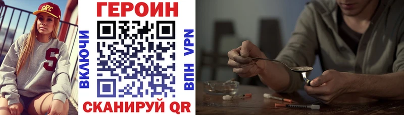 Героин герыч  Курлово 