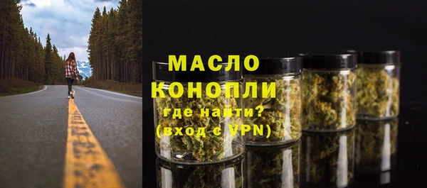 мефедрон мука Алексеевка