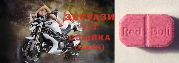 шишки Алексин