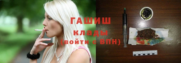 ПСИЛОЦИБИНОВЫЕ ГРИБЫ Алзамай
