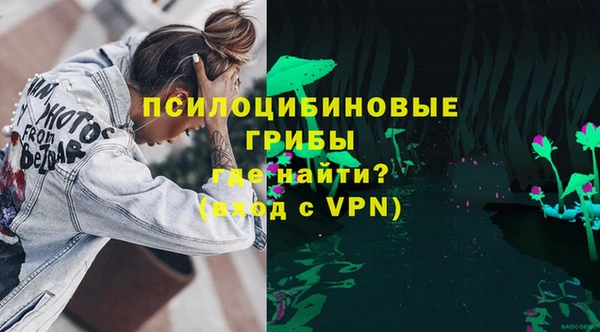 MESCALINE Абинск