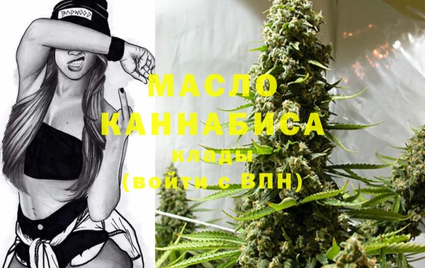 мефедрон мука Алексеевка