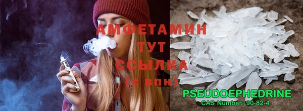мефедрон мука Алексеевка