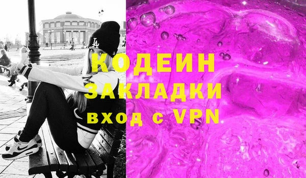 мескалин Киреевск