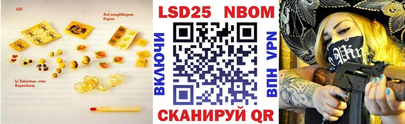 ЛСД экстази ecstasy  магазин продажи наркотиков  Курлово 