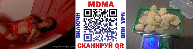 купить закладку  Курлово  MDMA VHQ 