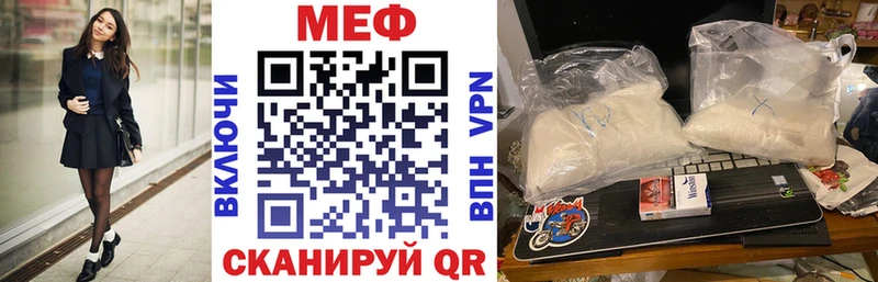 МЯУ-МЯУ VHQ  Курлово 