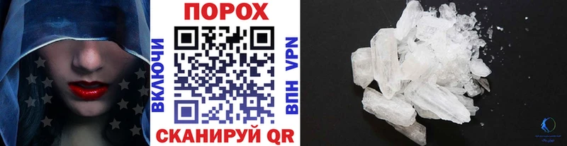 Первитин винт  закладка  Курлово 