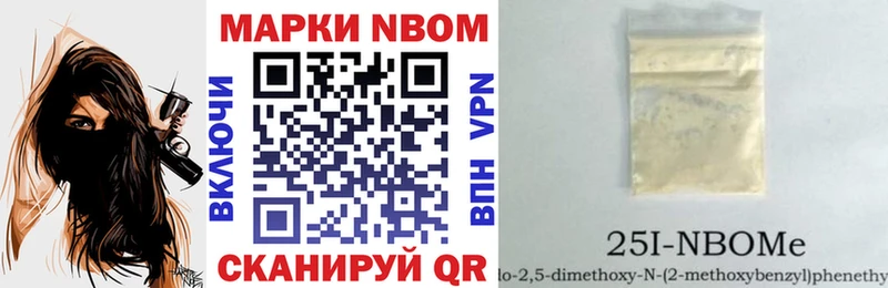 как найти   Курлово  Наркотические марки 1,8мг 