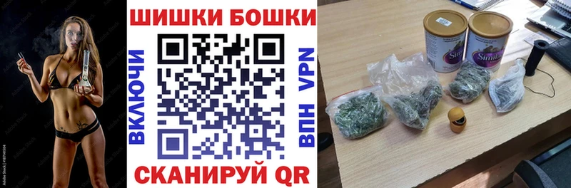 Конопля THC 21%  Курлово 